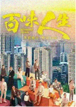 静默航线剧照