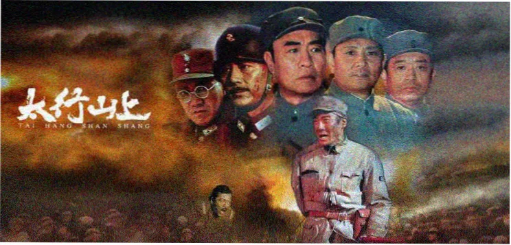 北纬四十度剧照