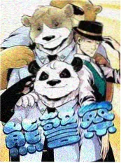 深夜食验室剧照